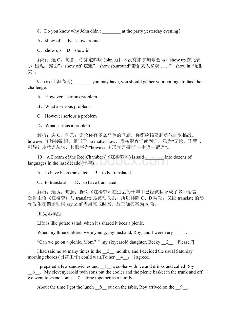 高中英语 Module 1 Section Ⅲ Other Parts of the Module课时跟踪检测 外研版选修6Word文件下载.docx_第3页