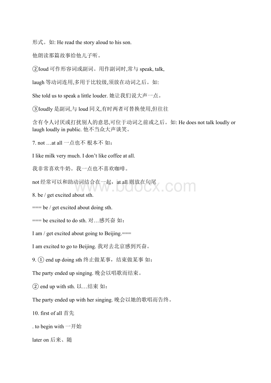 九年级英语Unit15复习Word文档下载推荐.docx_第2页