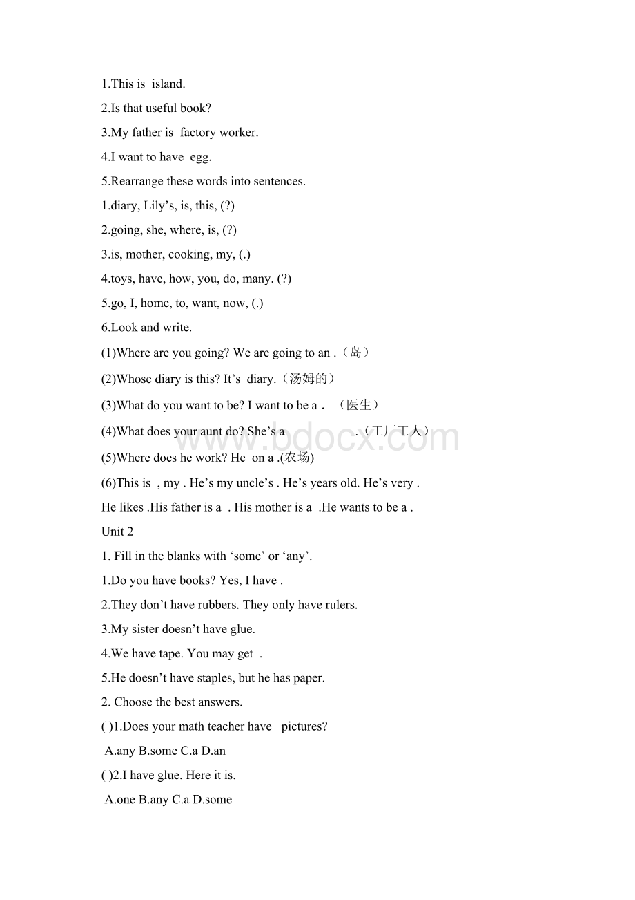 开心版五年级上学期英语试题Word文档下载推荐.docx_第2页