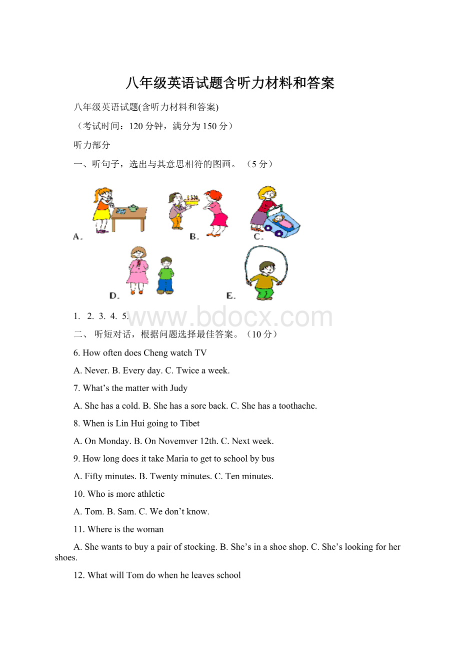 八年级英语试题含听力材料和答案Word下载.docx_第1页