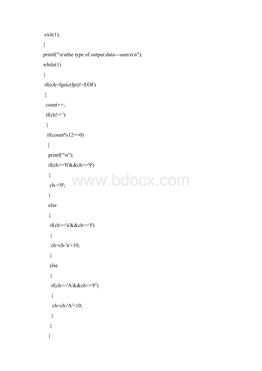 计算机网络.docx_第2页