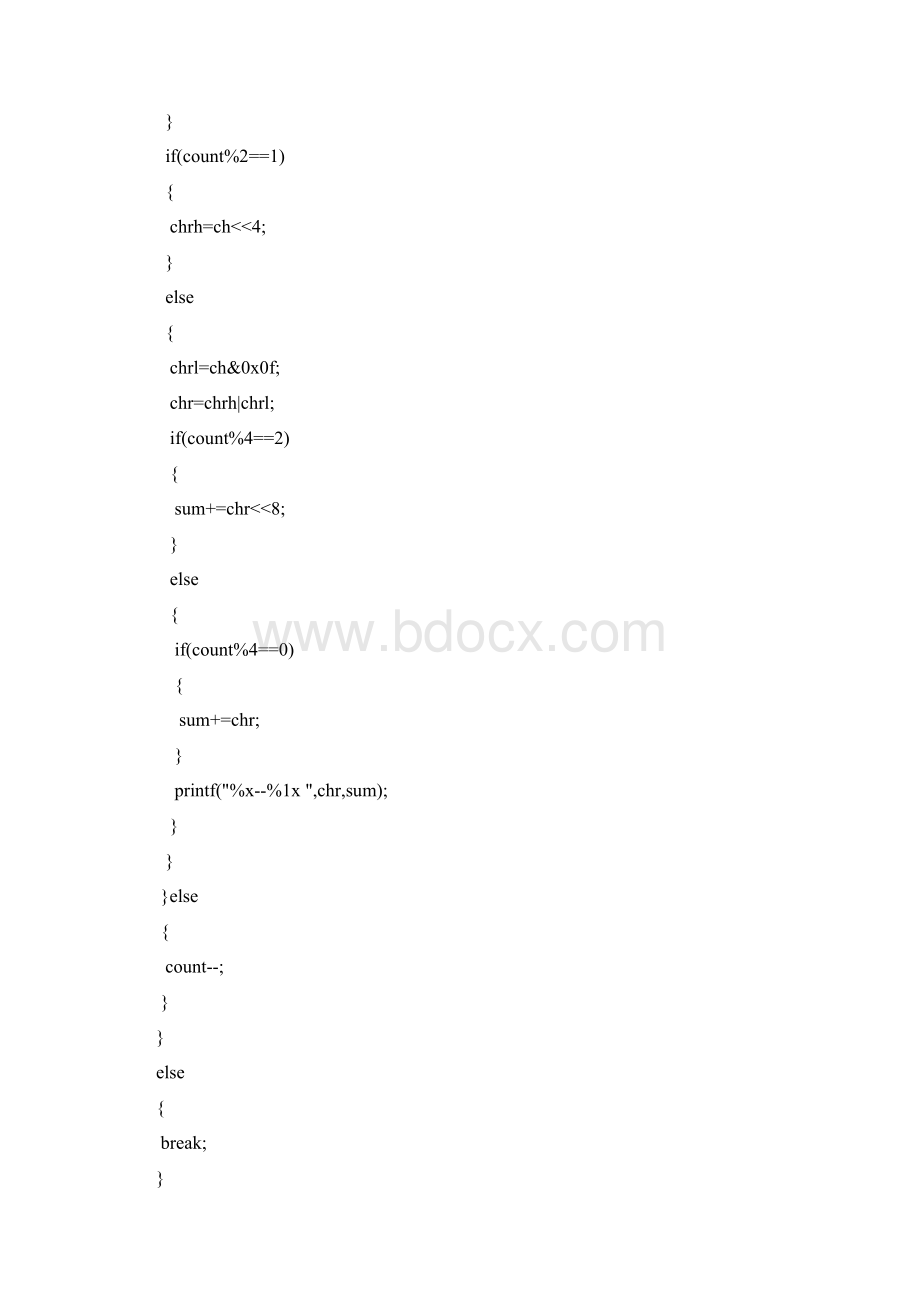 计算机网络.docx_第3页