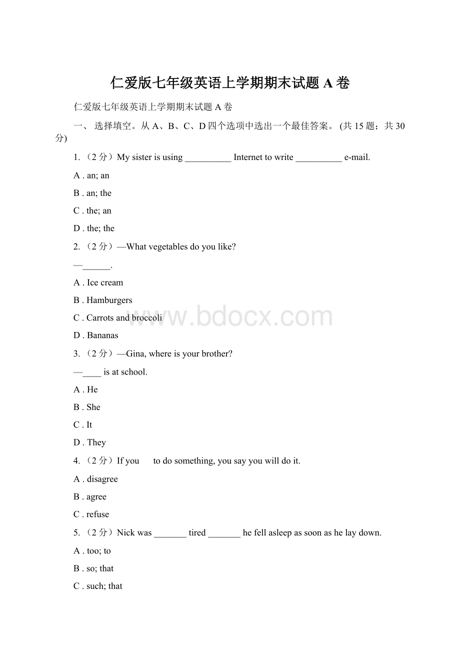 仁爱版七年级英语上学期期末试题A卷Word文件下载.docx