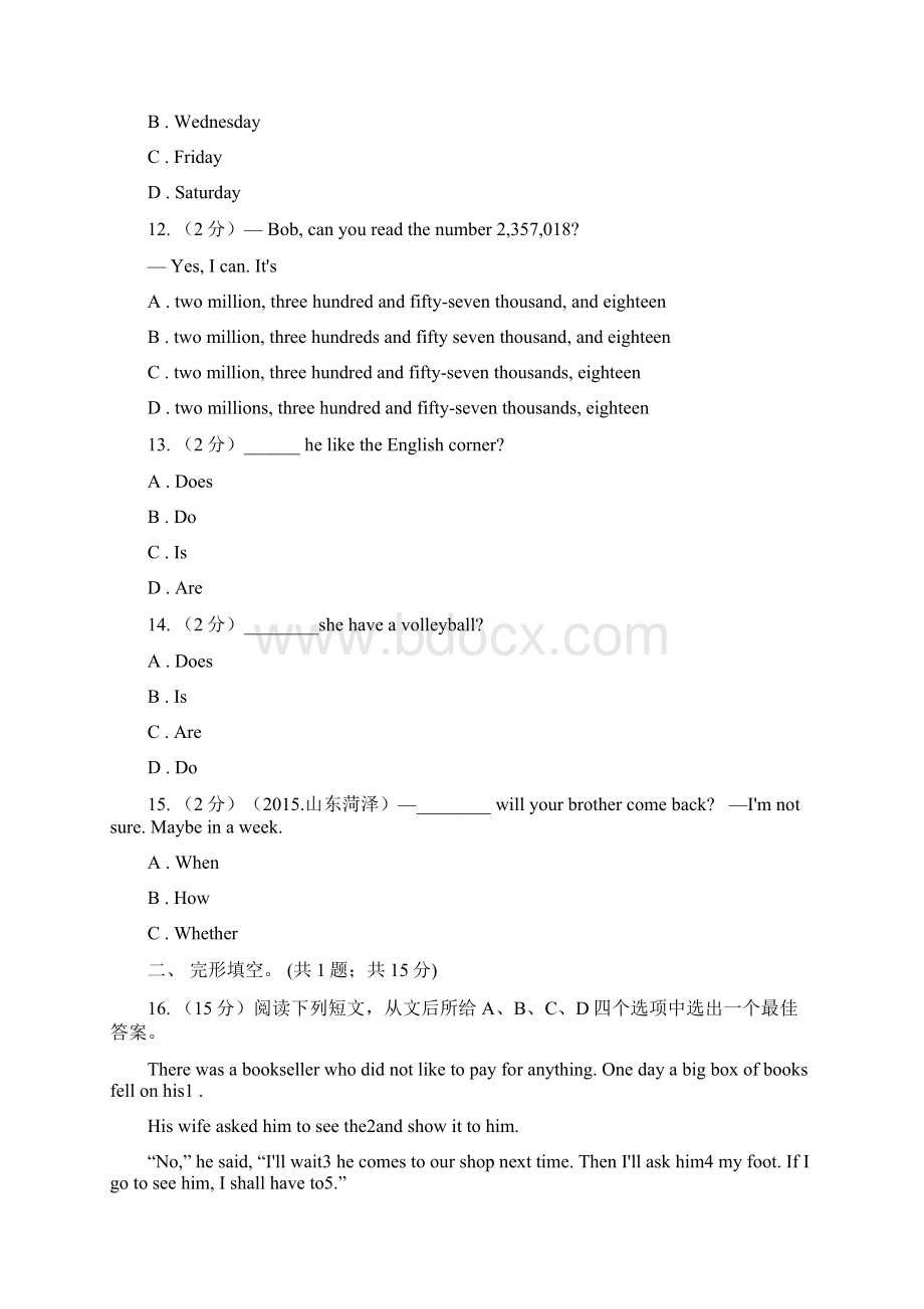 仁爱版七年级英语上学期期末试题A卷Word文件下载.docx_第3页