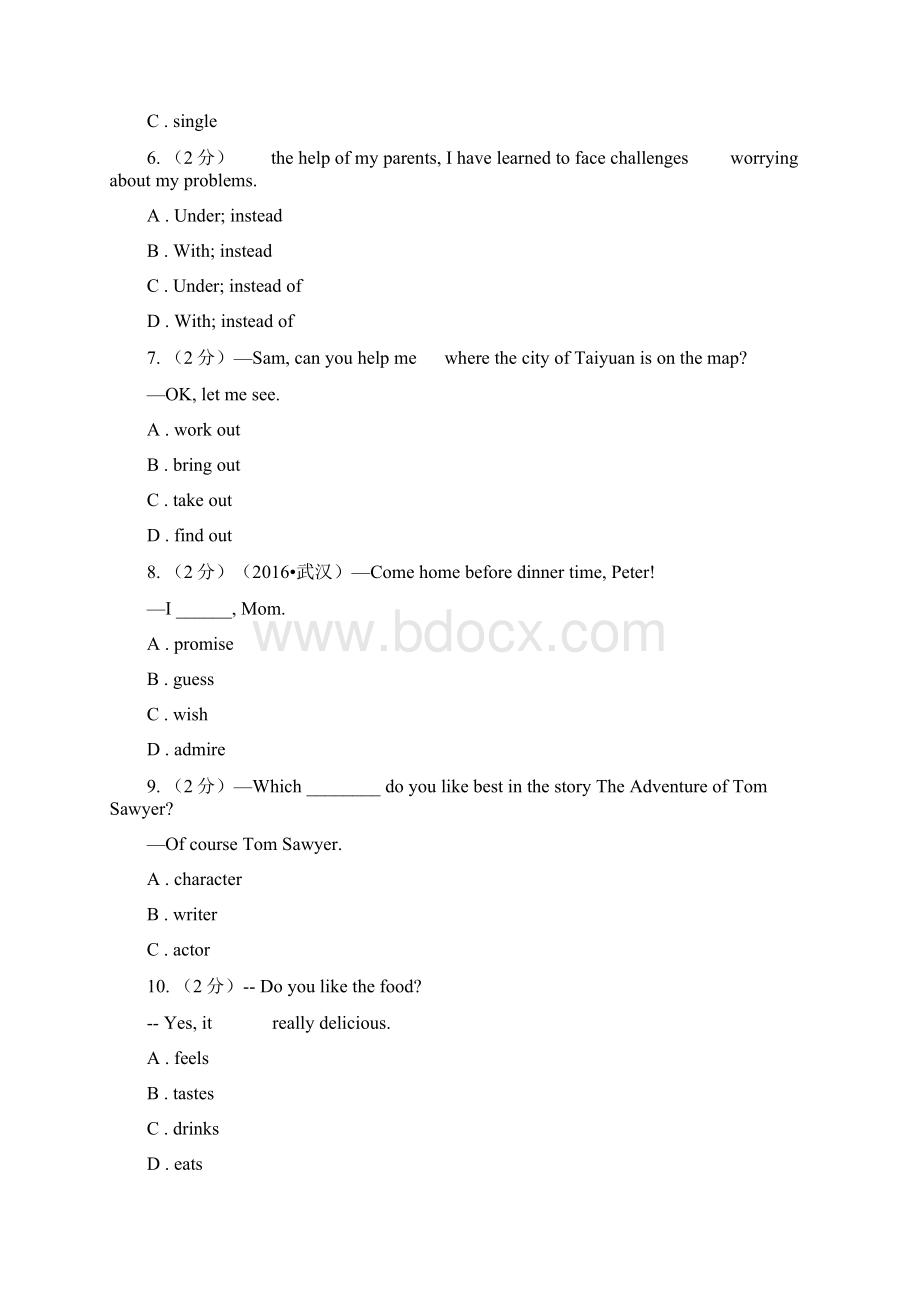 牛津版深圳广州初中英语九年级上册Module 3 Unit 5 同步练习2C卷.docx_第2页