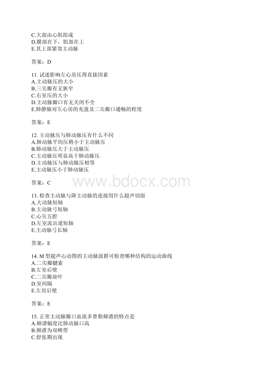 超声医学科主治医师模拟题19.docx_第3页