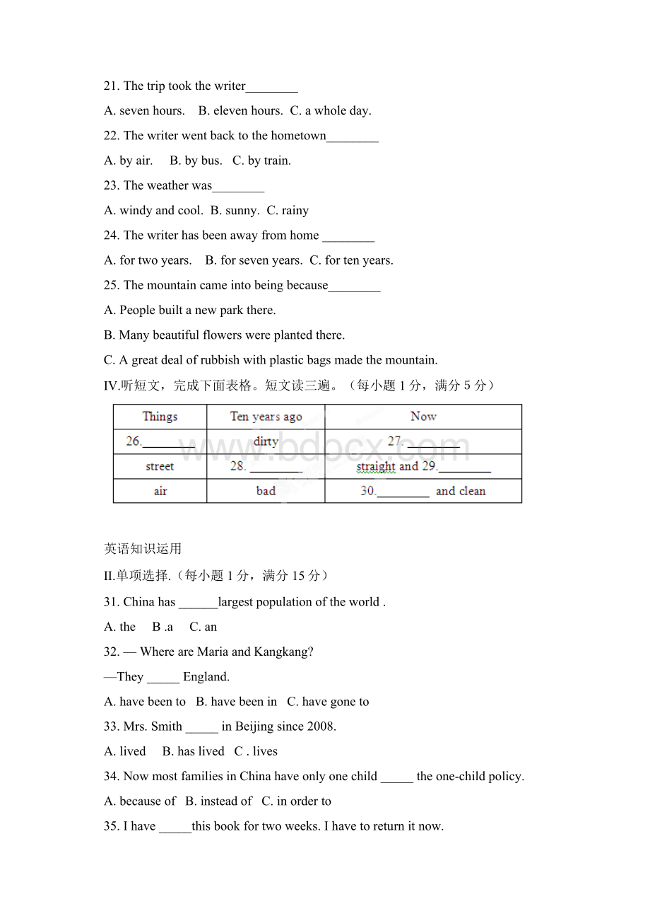 福建省福安市城区初中小片区九年级上学期半期考试英语试题.docx_第3页