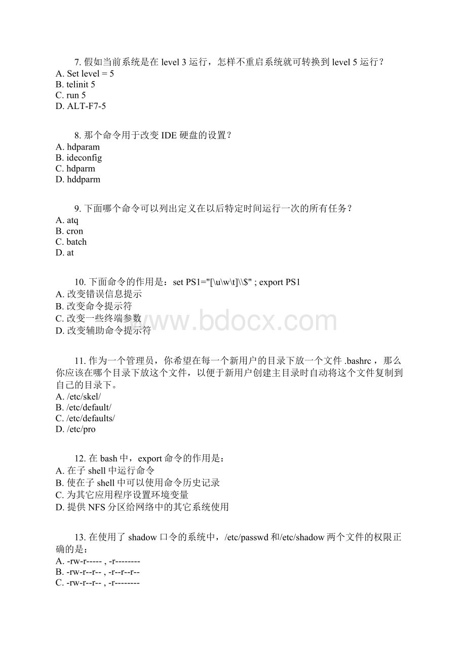 常见linux笔试题100道选择题.docx_第2页
