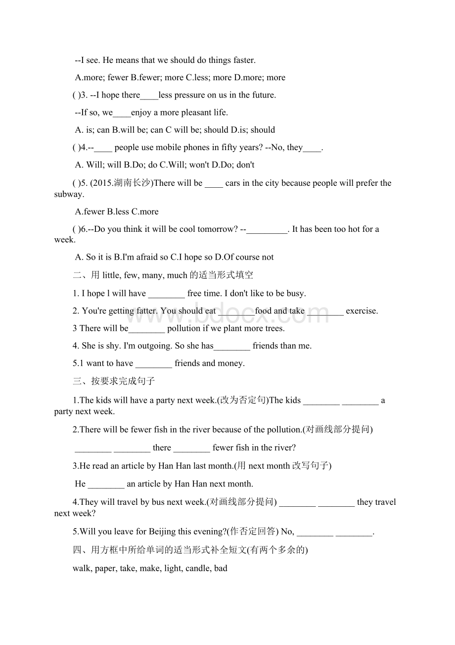 高效课时通基础题组电子版unit 7无答案Word文档下载推荐.docx_第3页