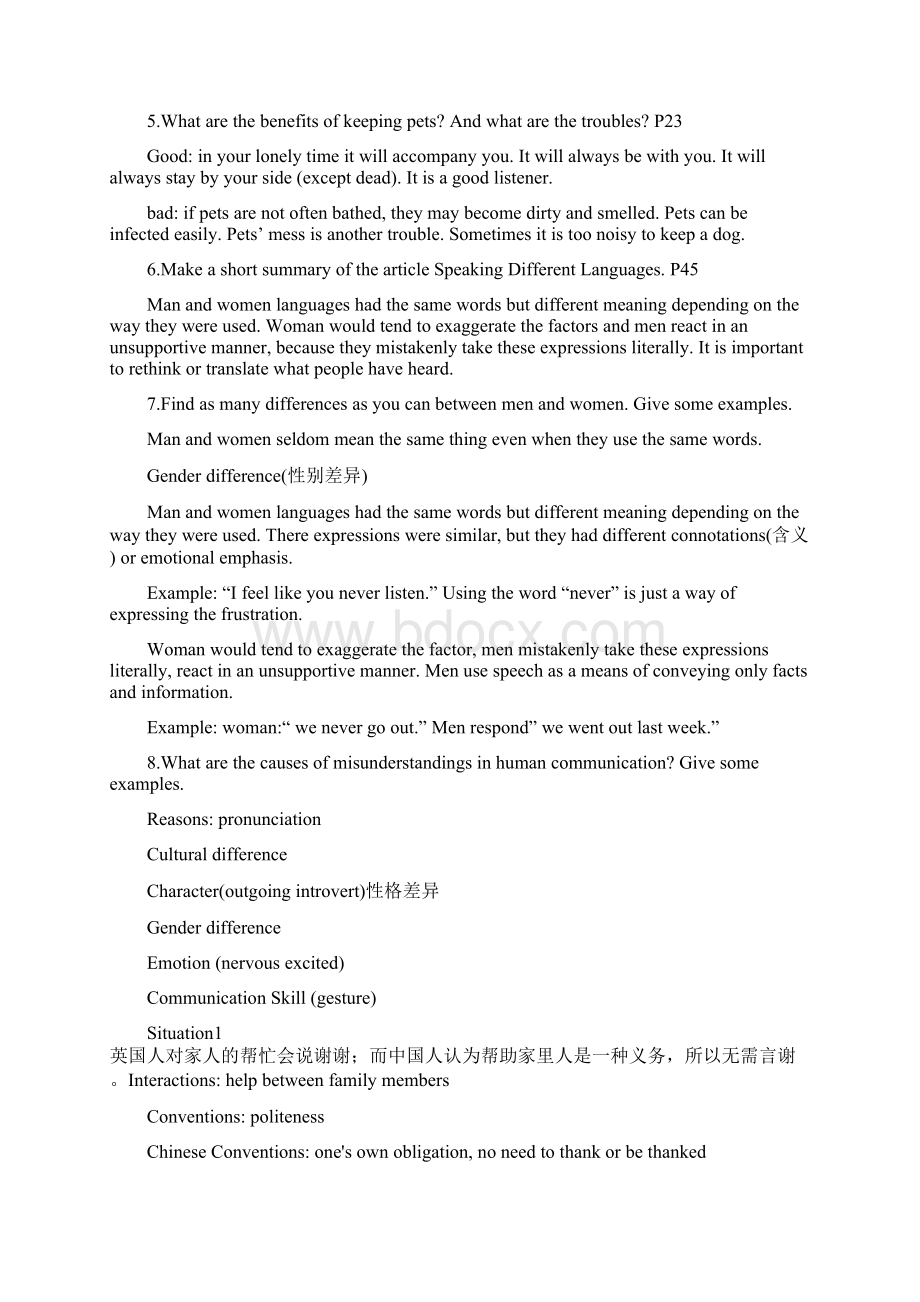 英语口语话题及范例Word文档格式.docx_第2页