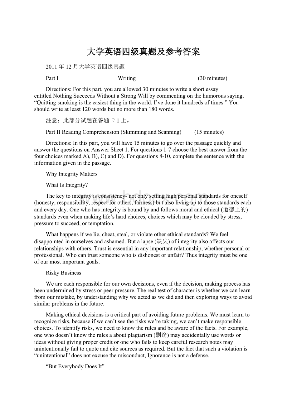 大学英语四级真题及参考答案Word格式文档下载.docx