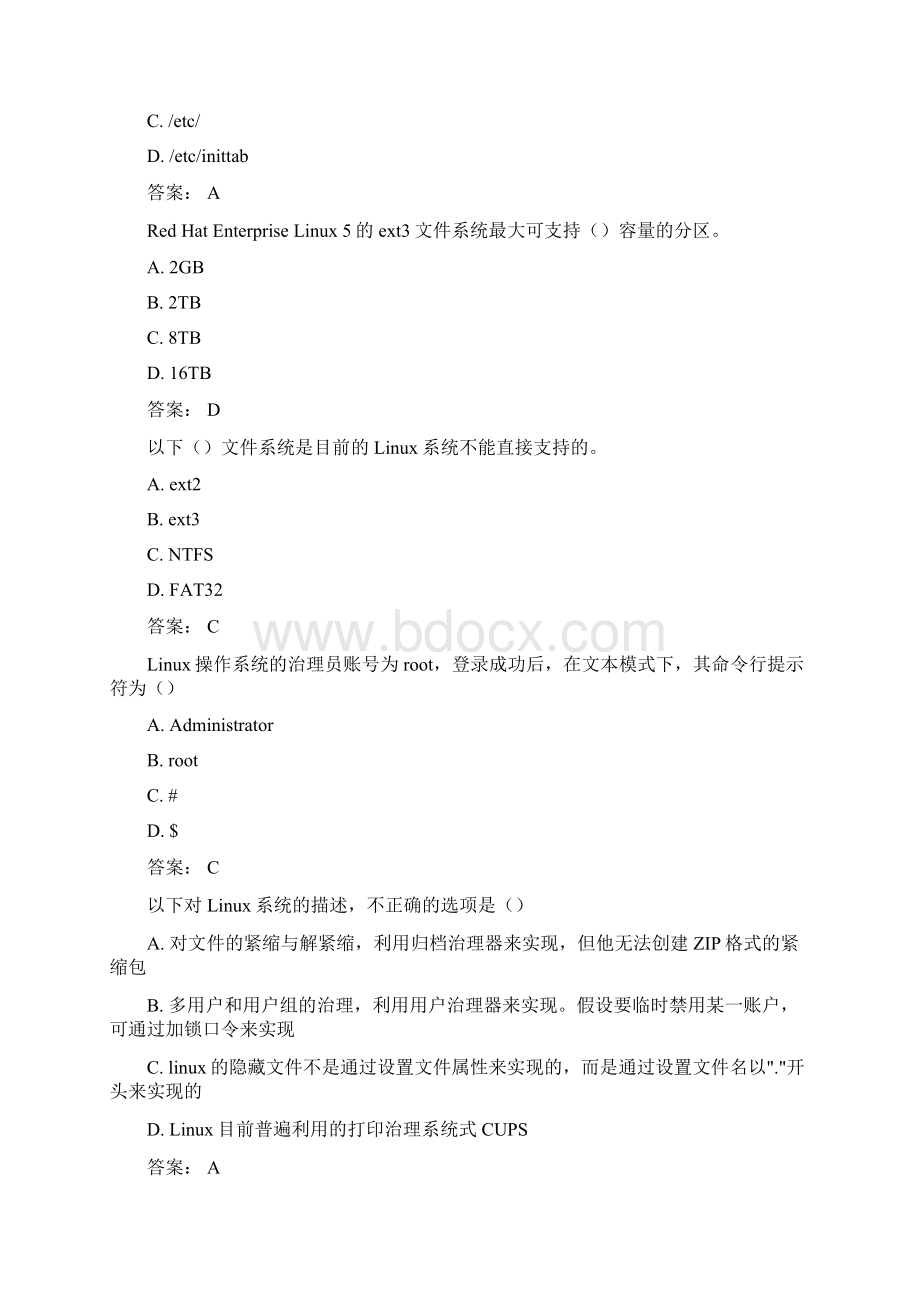 linux温习题Word文档下载推荐.docx_第2页