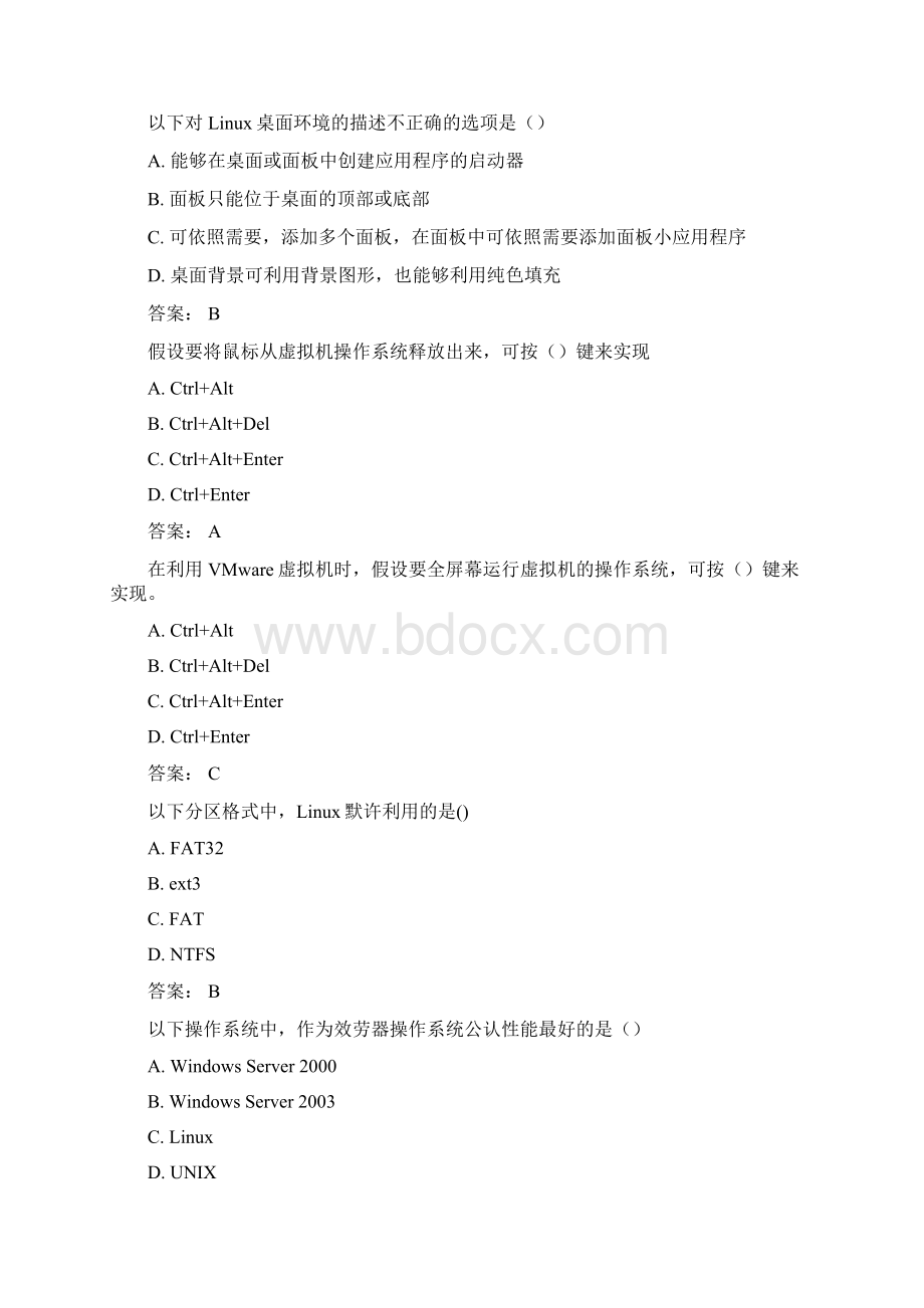 linux温习题Word文档下载推荐.docx_第3页