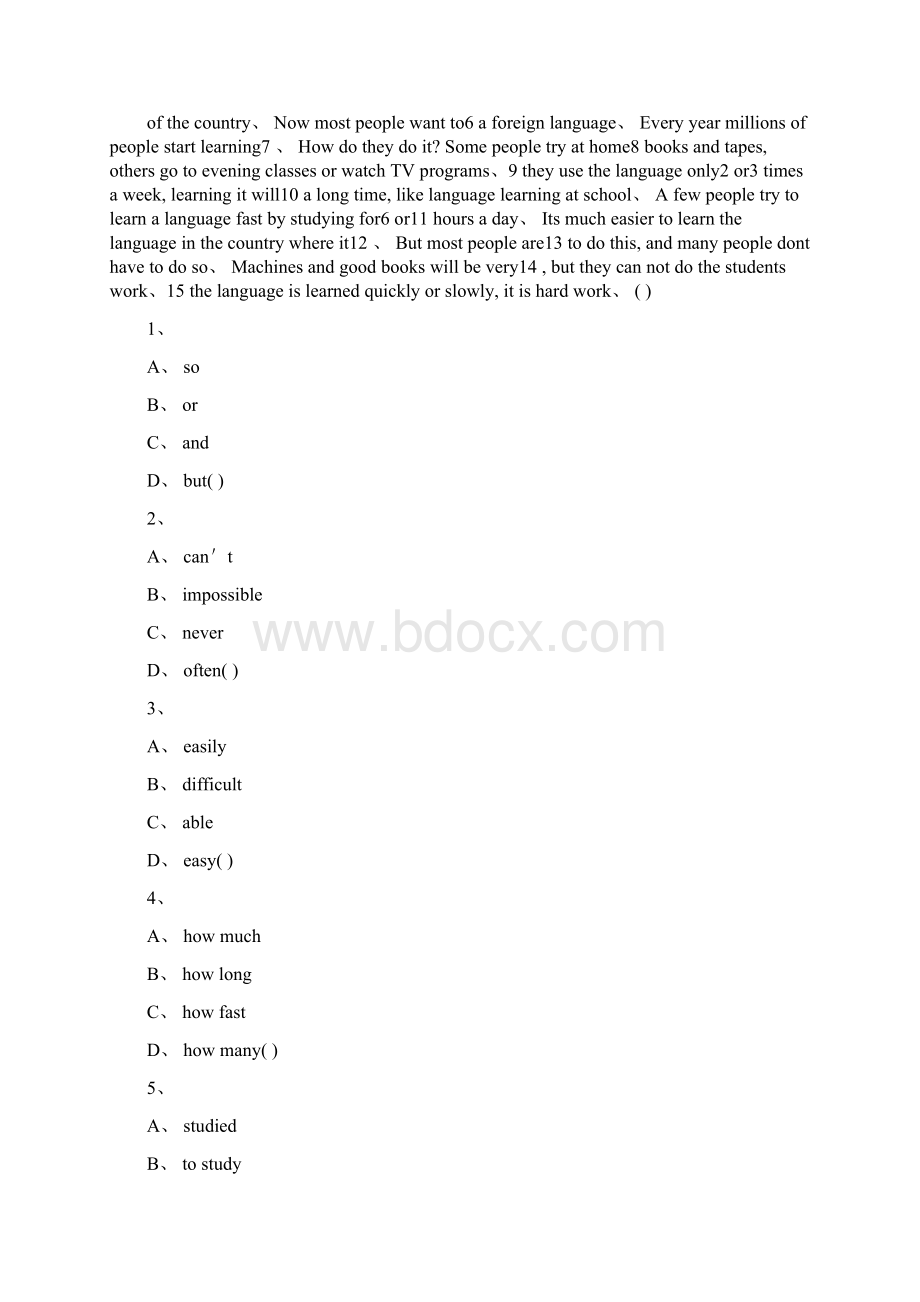 初中情态动词用法总结练习含答案.docx_第3页