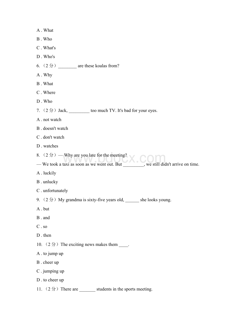 沪教版学年七年级下学期英语月考卷II 卷.docx_第2页