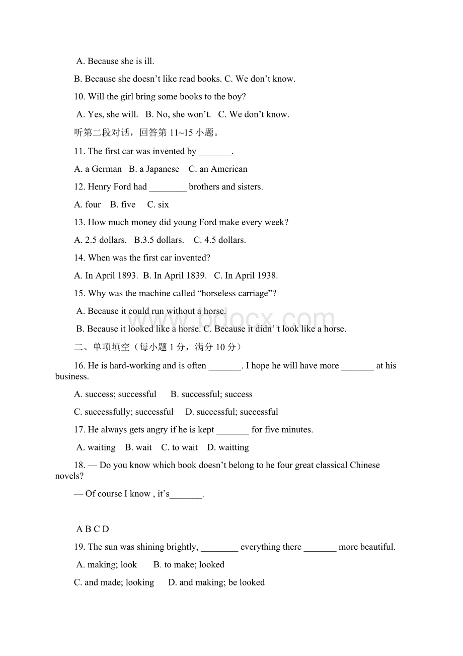 牛津译林版八年级下册新8B Unit 4 A good read检测题.docx_第2页