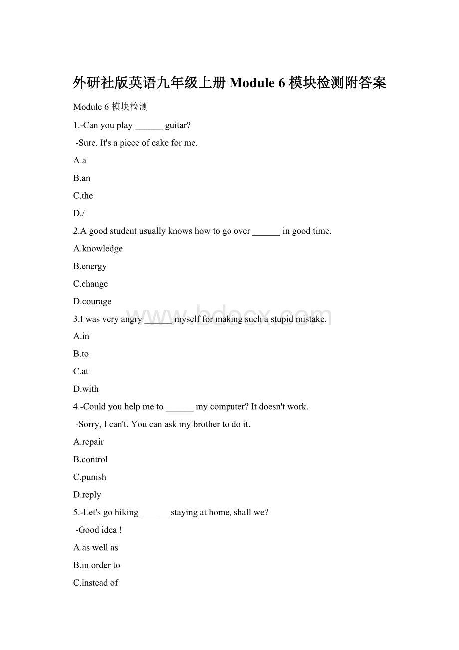 外研社版英语九年级上册 Module 6 模块检测附答案.docx_第1页