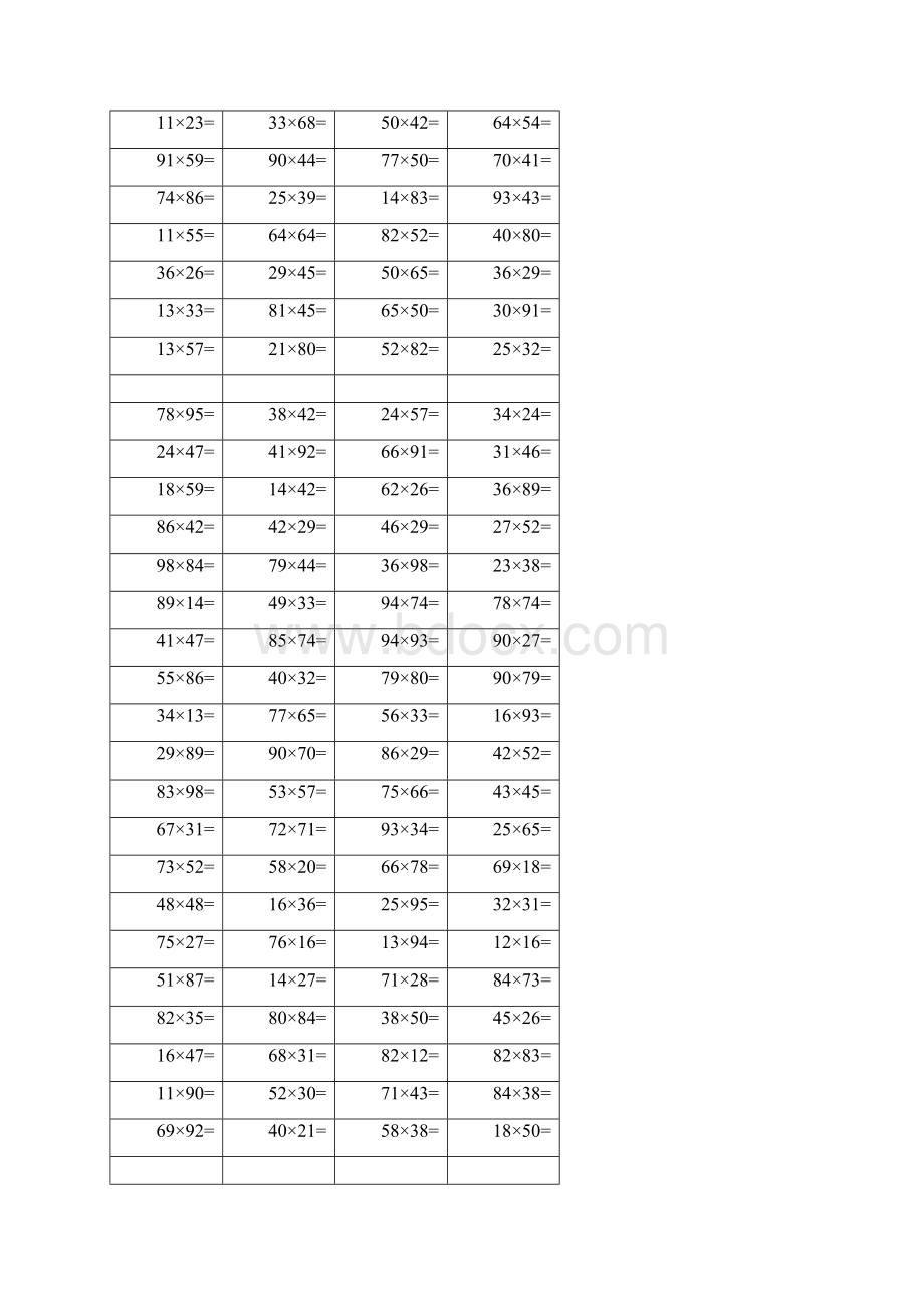 两位数乘以两位数计算题 道文档格式.docx_第3页