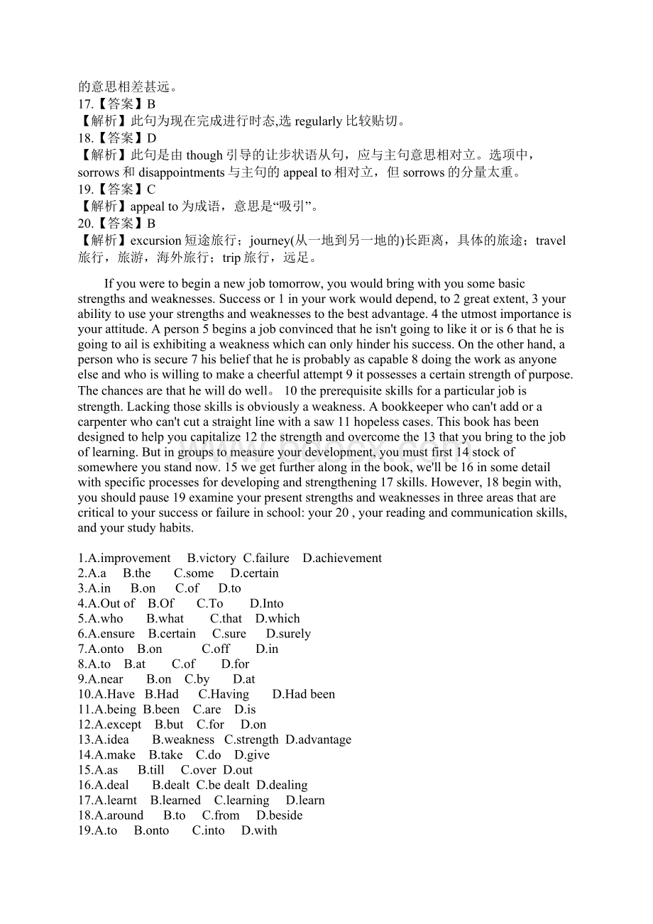 英语四级完形填空专项训练Word文档下载推荐.docx_第3页