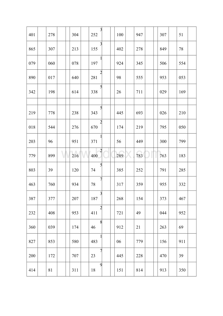 万以内四位数加减法口算二年级.docx_第2页