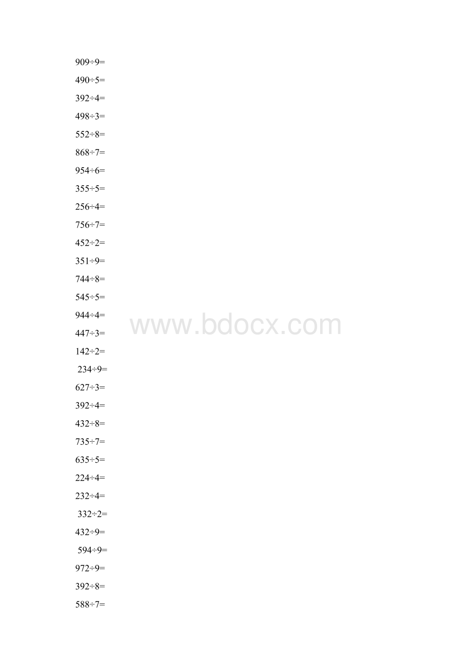 三位数除以一位数练习题1Word格式文档下载.docx_第2页