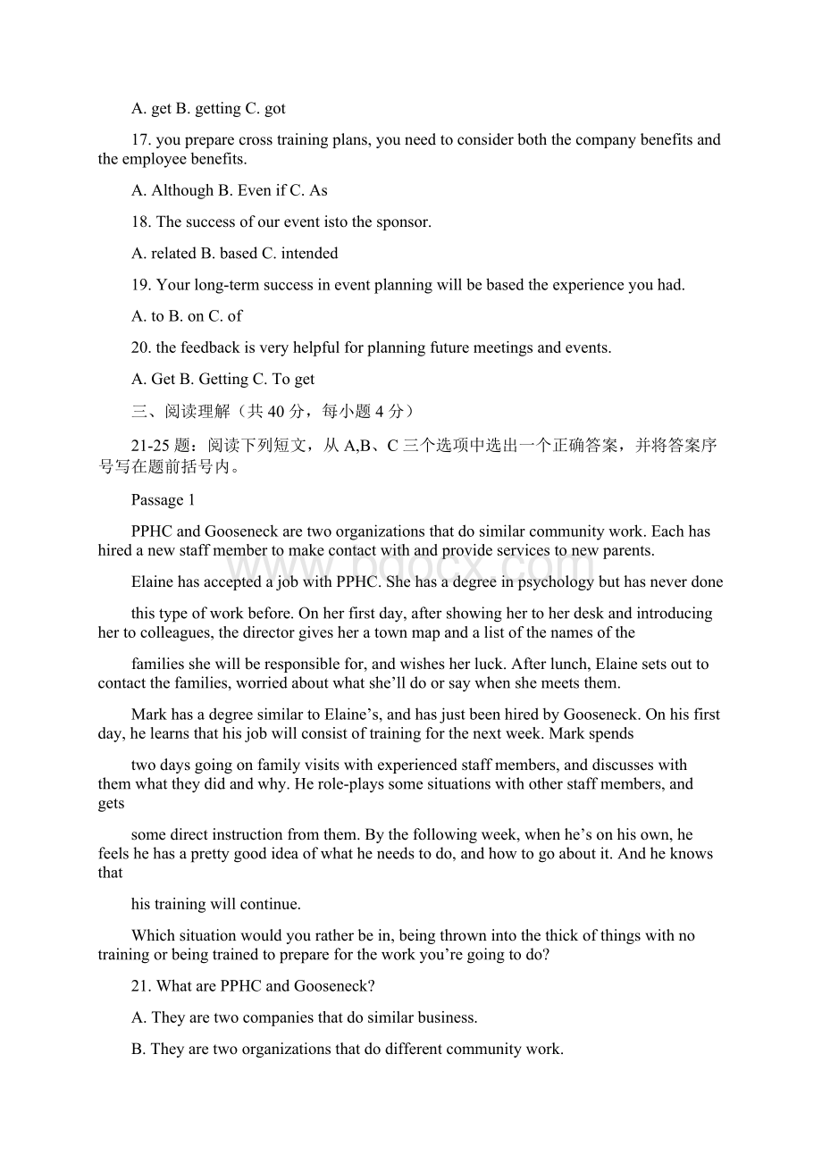 管理英语2形成性考核册Word格式文档下载.docx_第3页