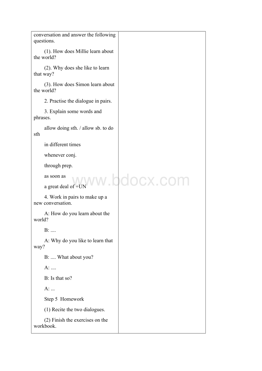 译林版英语九年级上册第四单元教案 表格型.docx_第3页