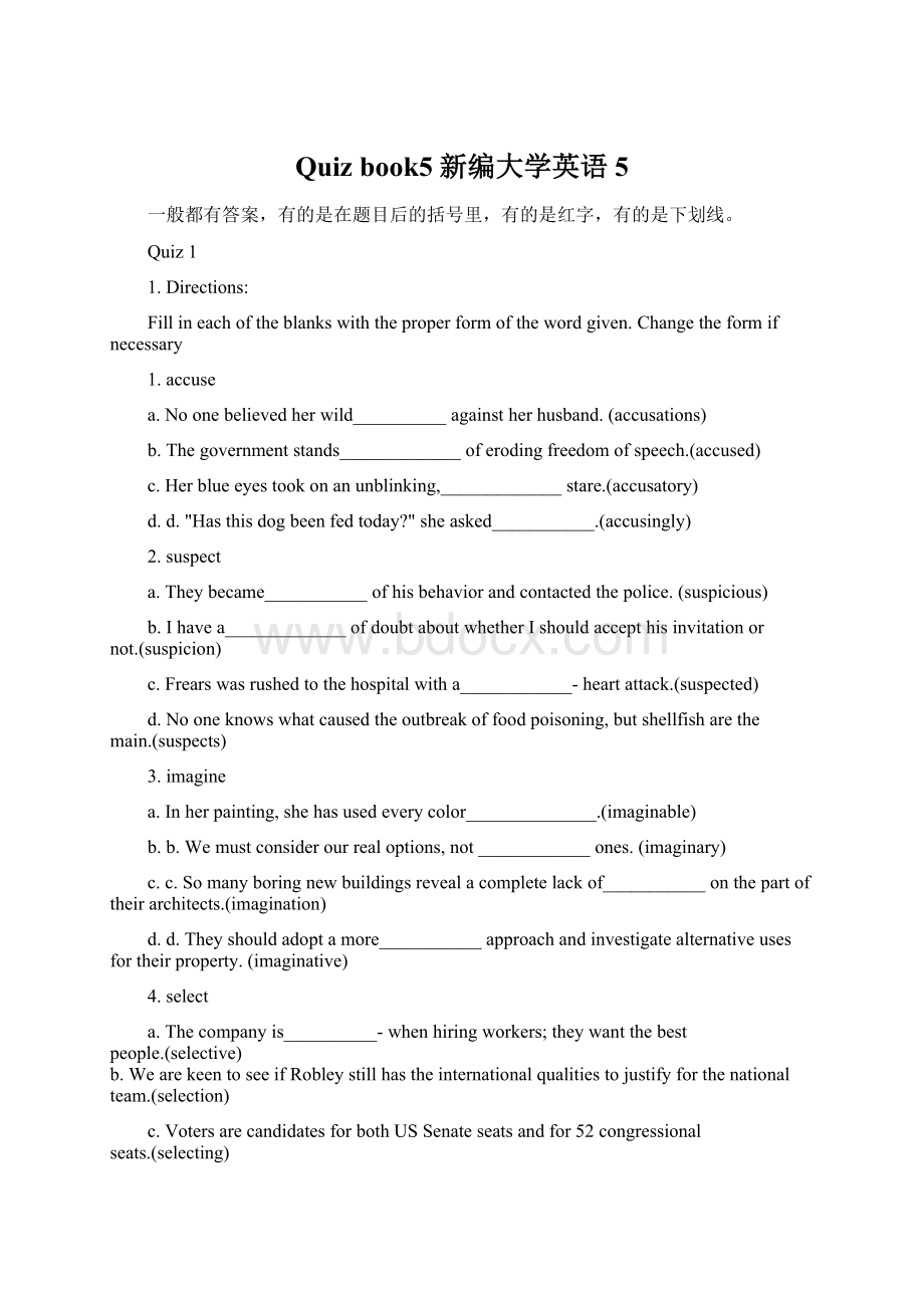 Quiz book5 新编大学英语5文档格式.docx