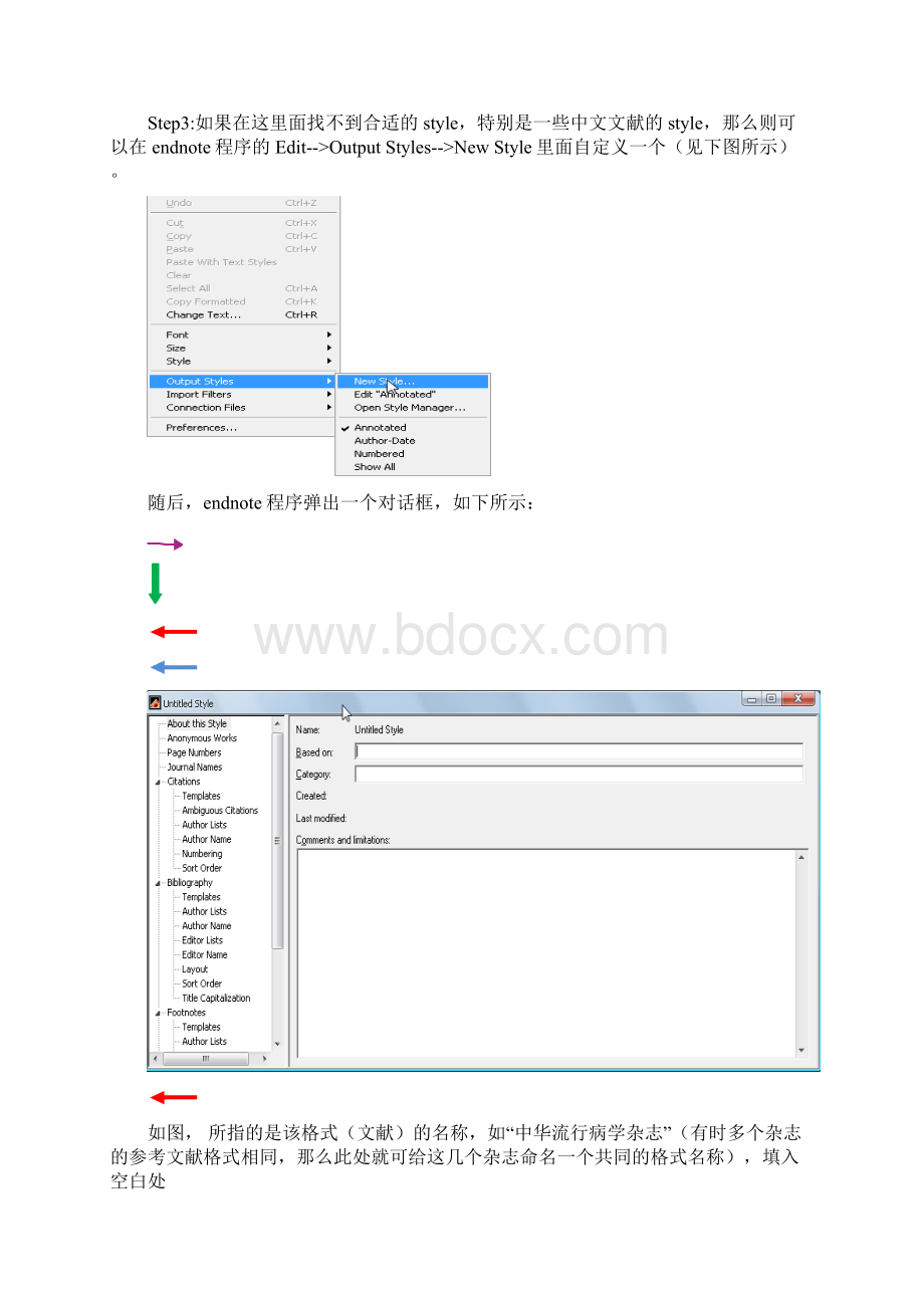 修改Endnote中文参考文献的输出格式.docx_第2页