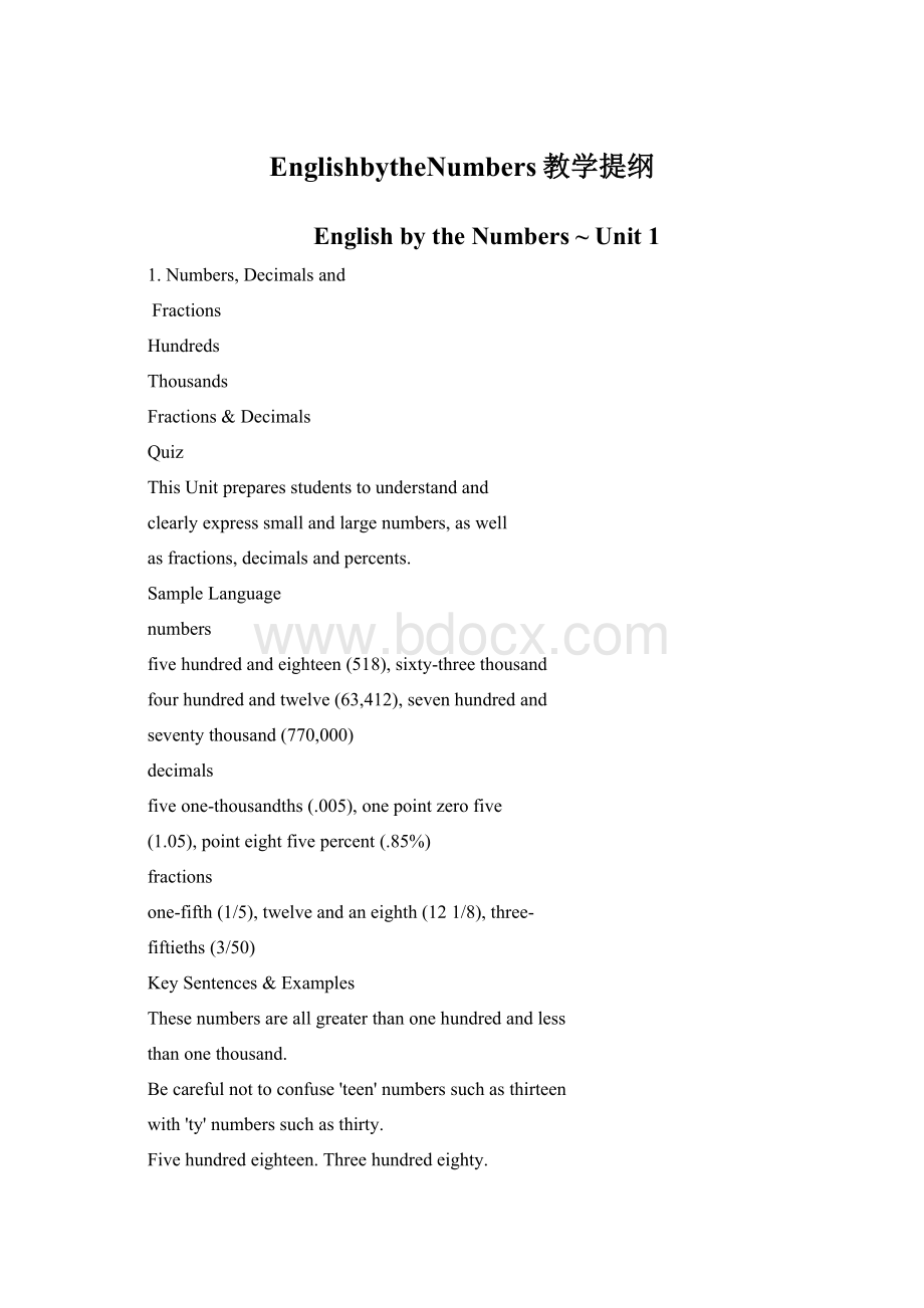 EnglishbytheNumbers教学提纲.docx