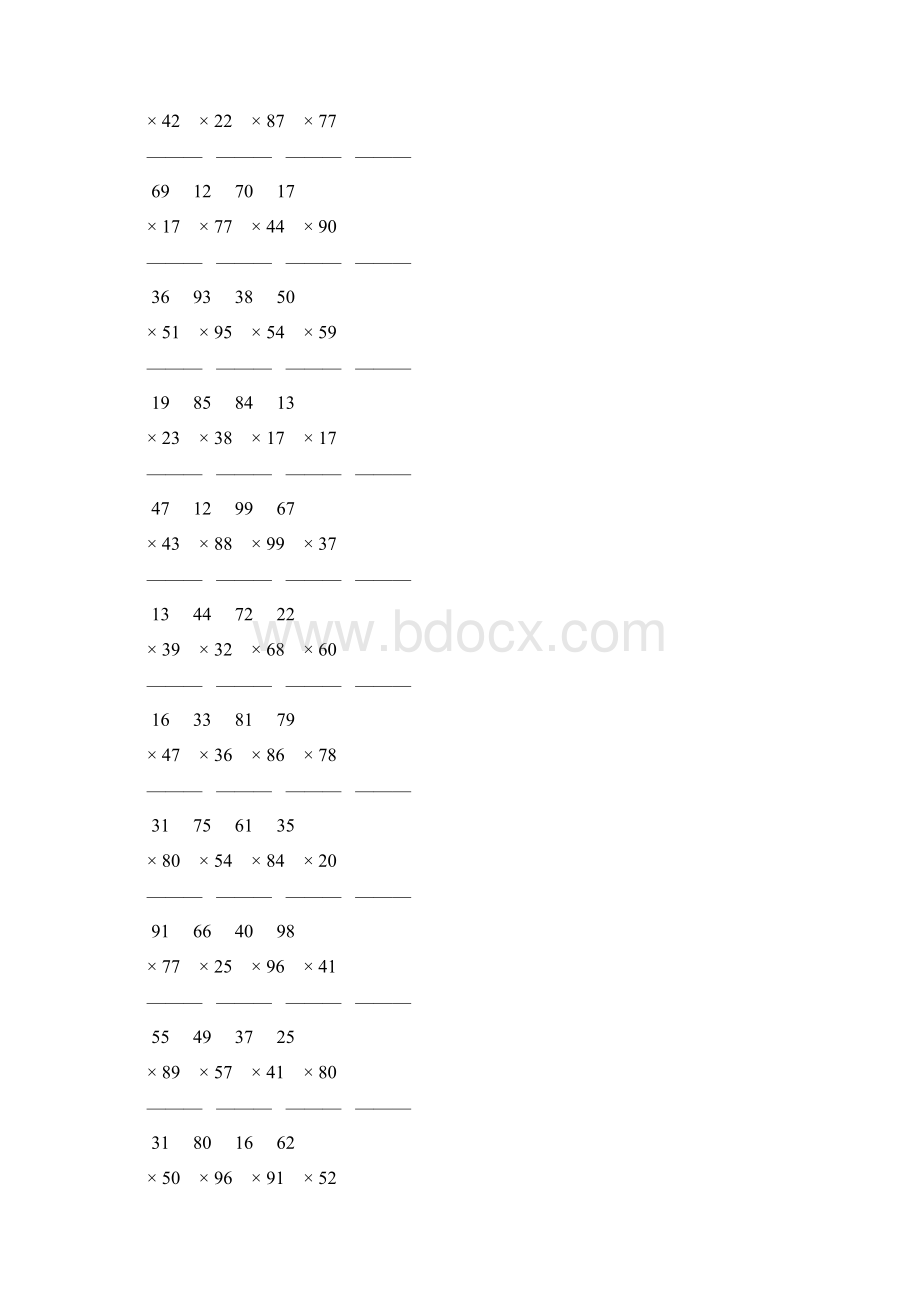 小学三年级数学下册乘法数竖式计算Word下载.docx_第3页