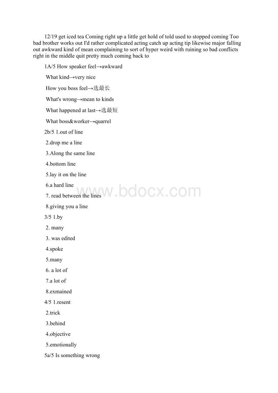 新时期视听说4全新版全数答案超级完整版.docx_第3页