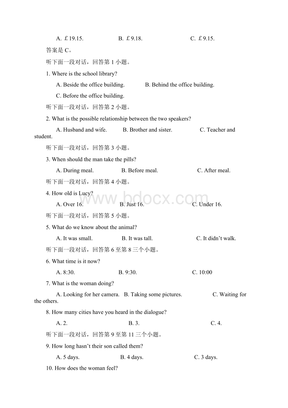 普通高中学业水平考试英语卷.docx_第2页