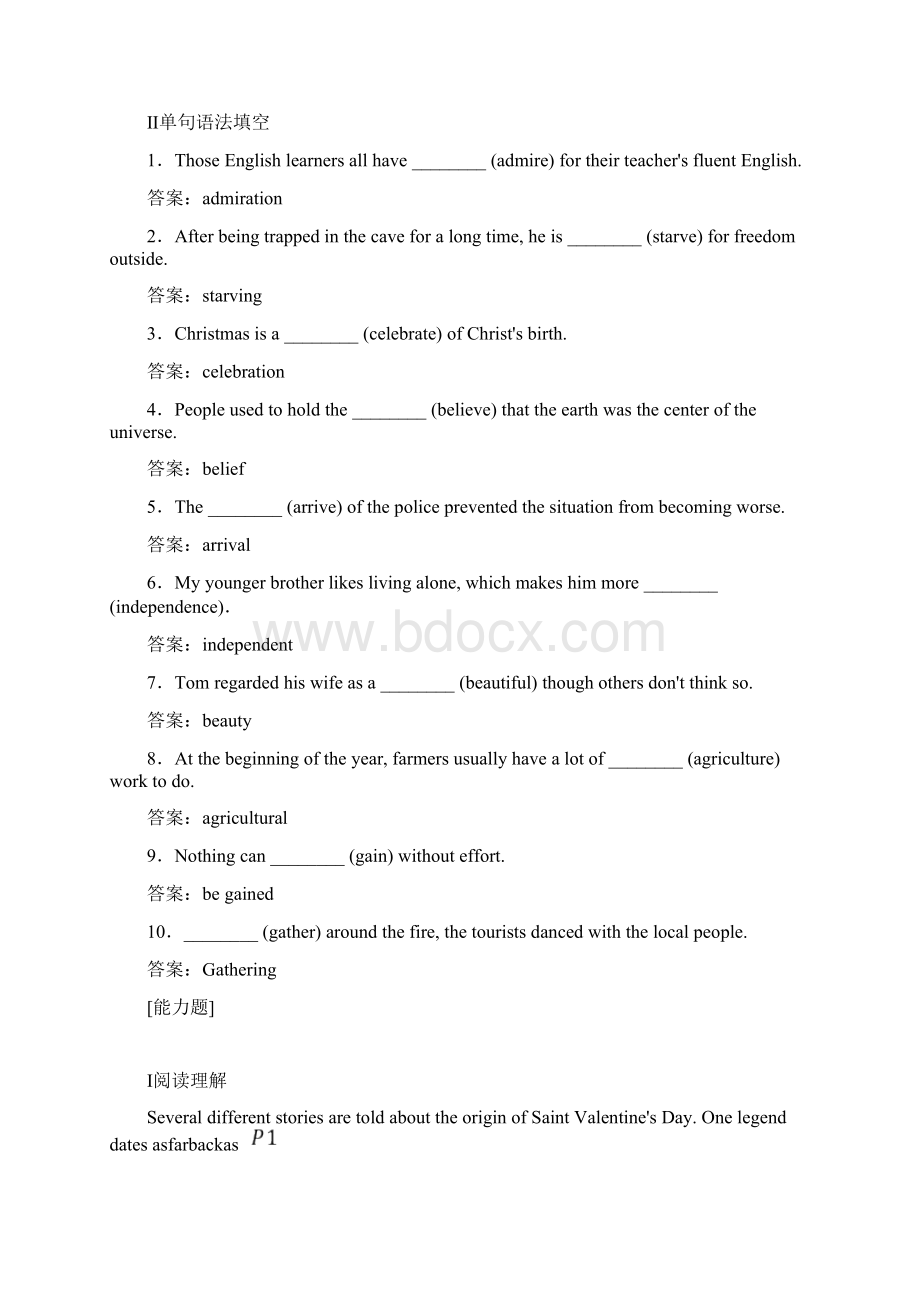 学年英语人教版必修3作业与测评Unit 1 Section Ⅰ Prereading Warming UpReading Word版.docx_第2页