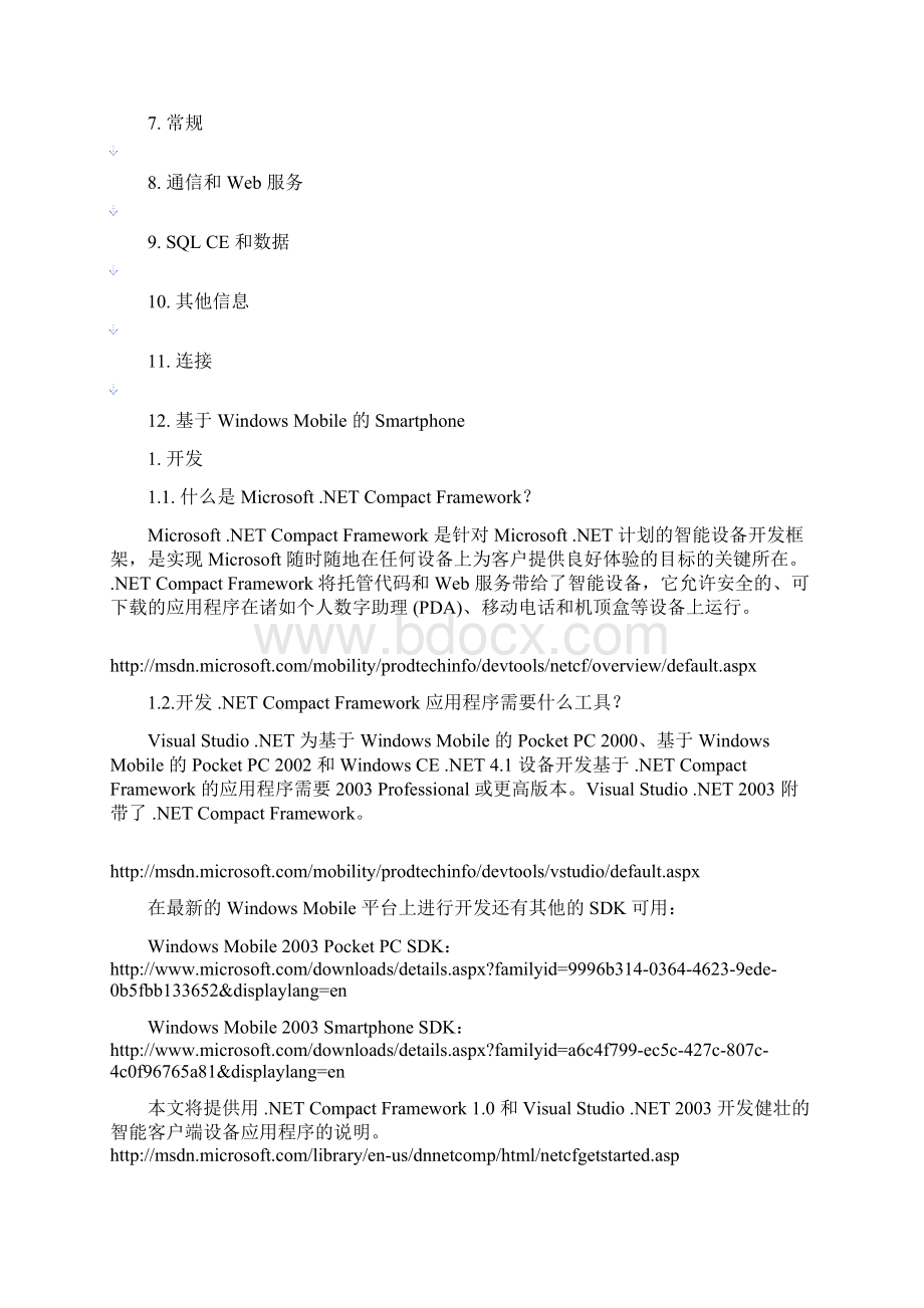 Microsoft NET Compact Framework 开发常见问题解答区文档格式.docx_第2页