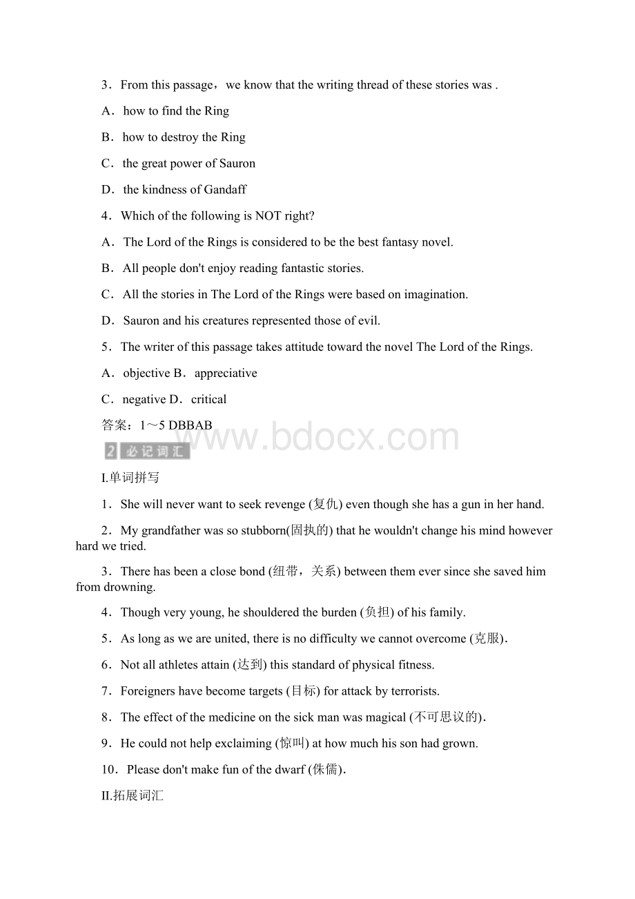 高二英语外研版选修六教学案Module 2 Section 4 含答案Word格式.docx_第2页