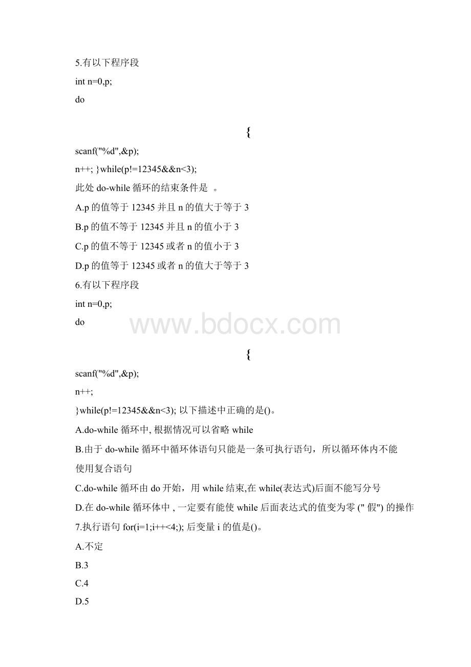 C语言上机题库百科园南信大Word格式文档下载.docx_第2页