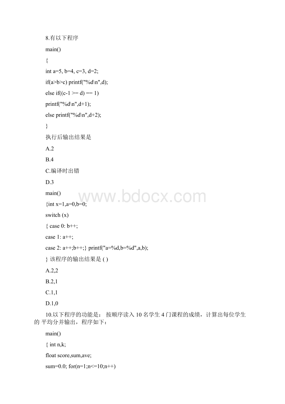 C语言上机题库百科园南信大Word格式文档下载.docx_第3页