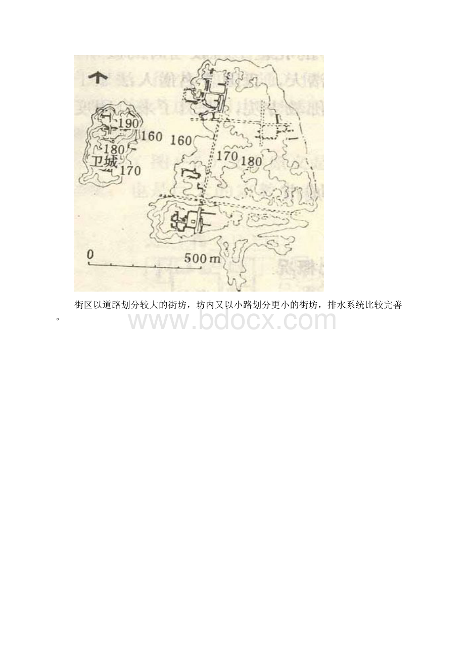 外国城市建设史.docx_第3页