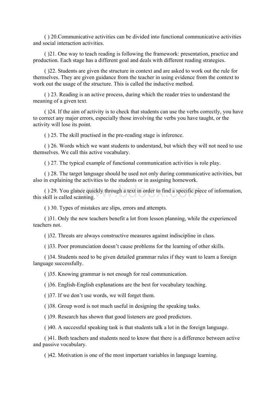 中学英语教学法试题库.docx_第2页