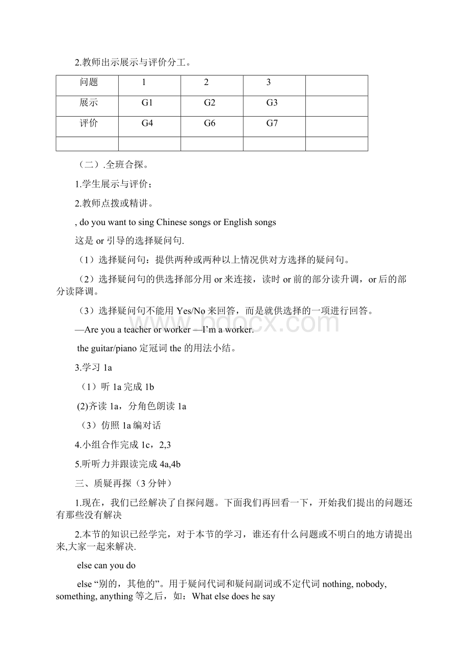 教案英语unit7topic2.docx_第2页