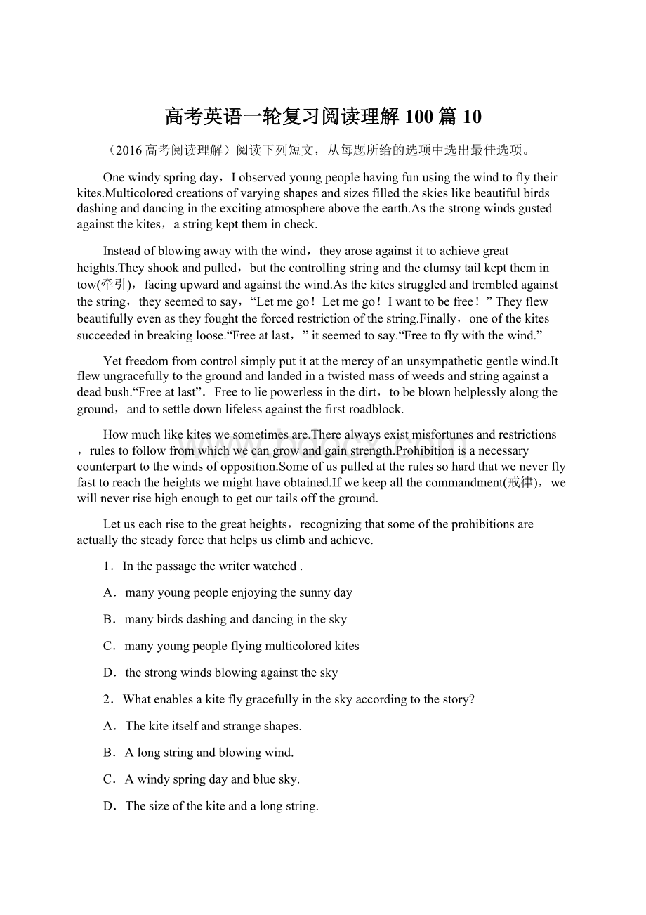 高考英语一轮复习阅读理解100篇10Word格式文档下载.docx_第1页