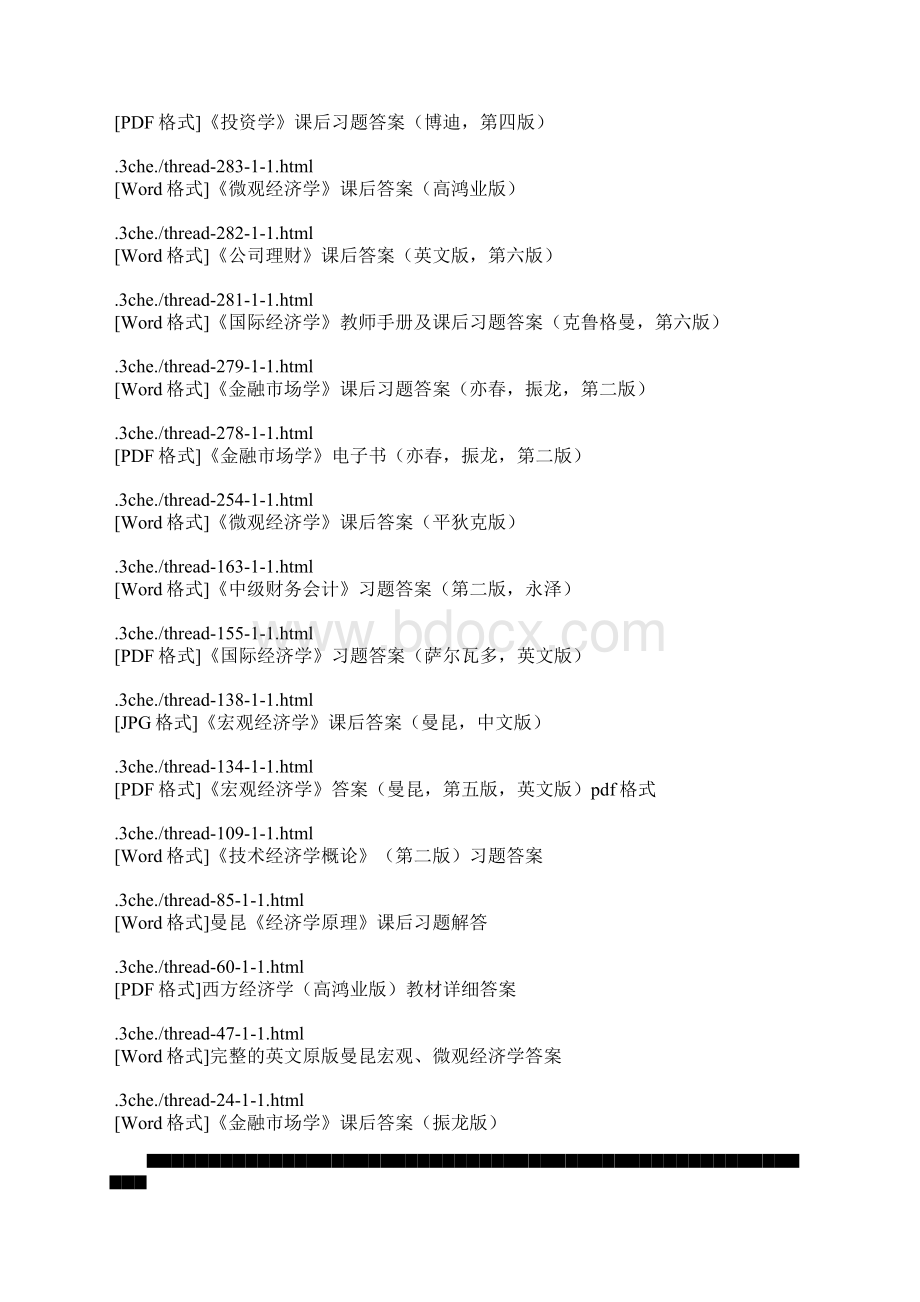 课后答案网Word文档下载推荐.docx_第2页