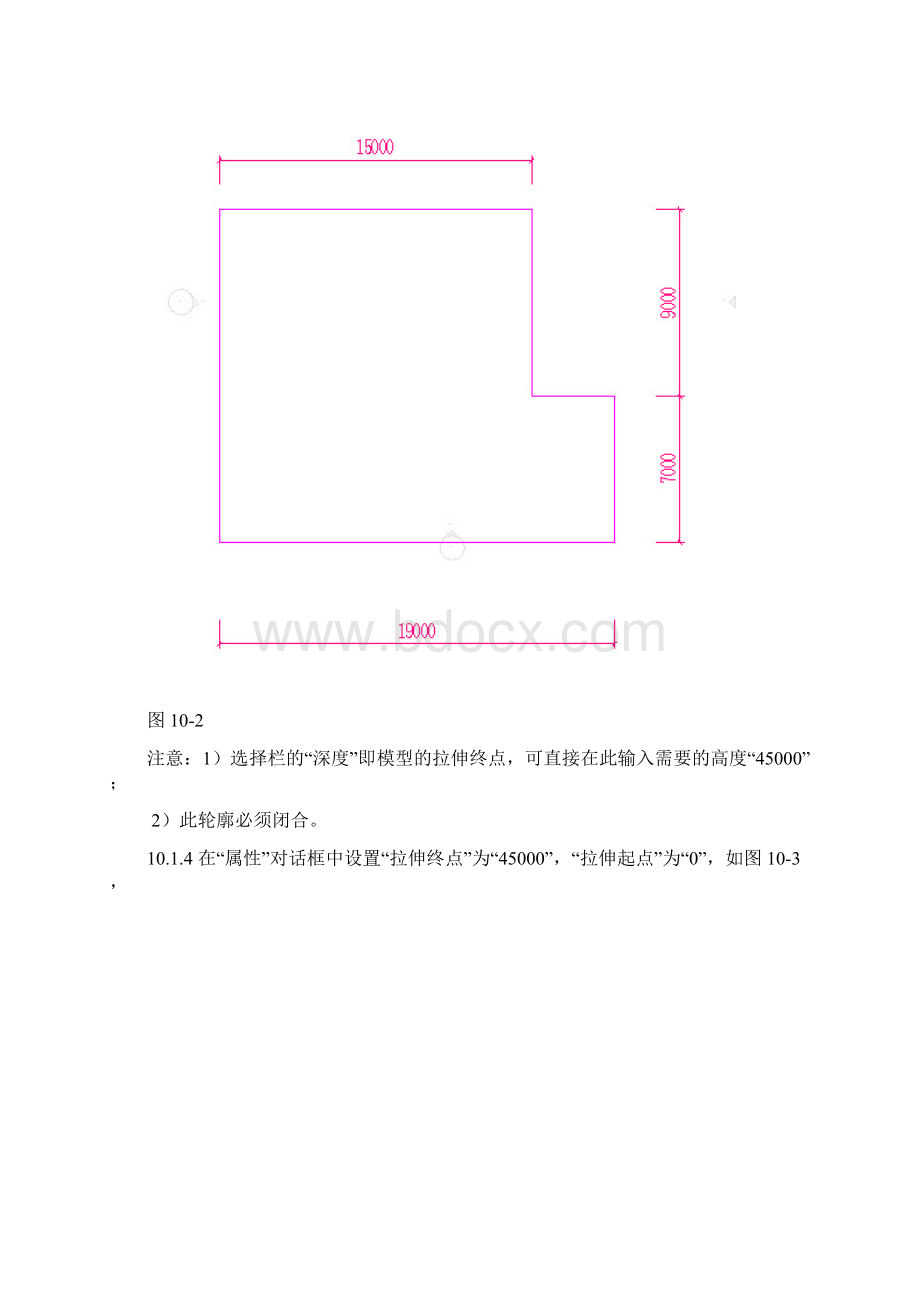 第10章内建模型.docx_第2页