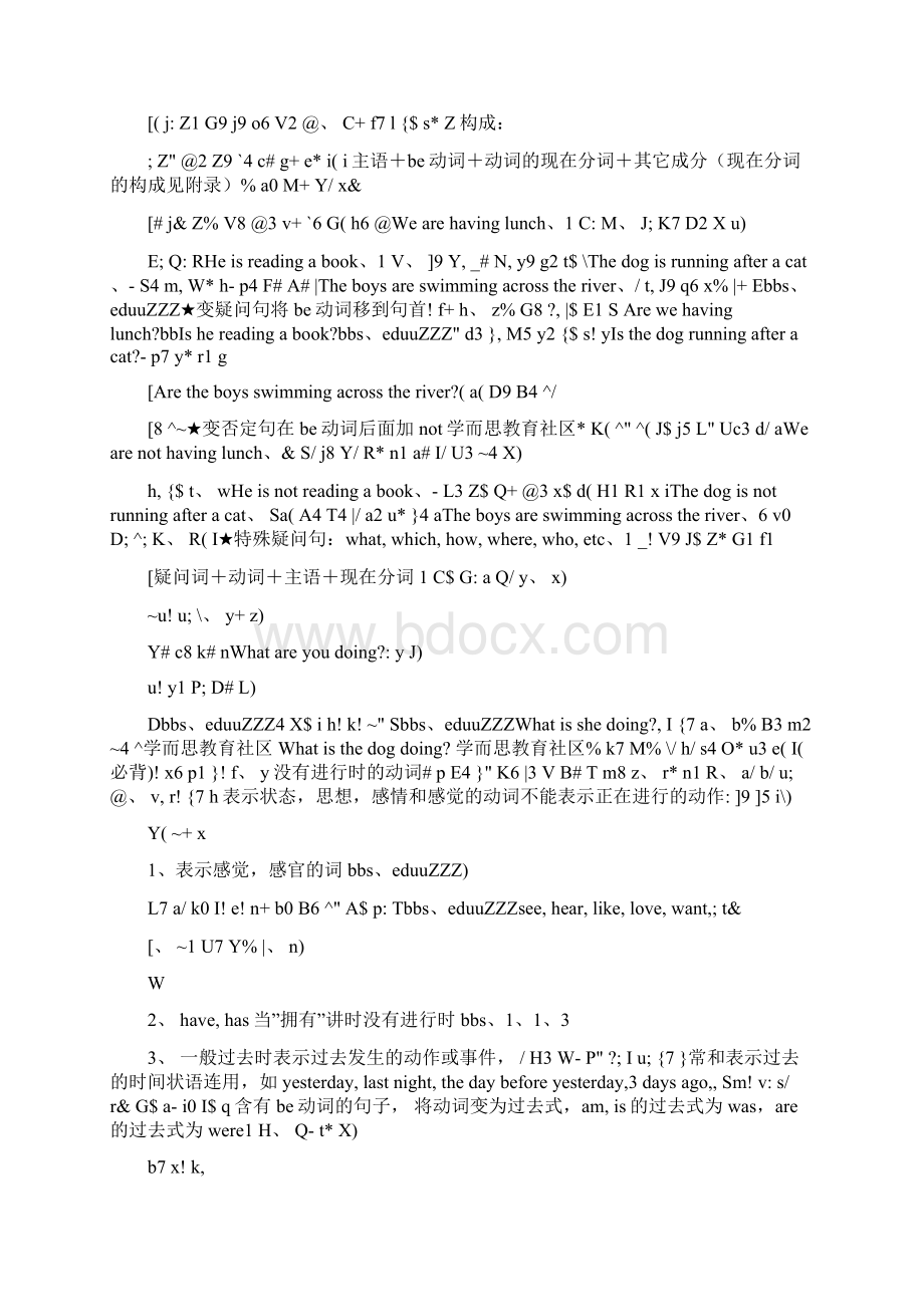 新概念英语一册语法总结.docx_第3页