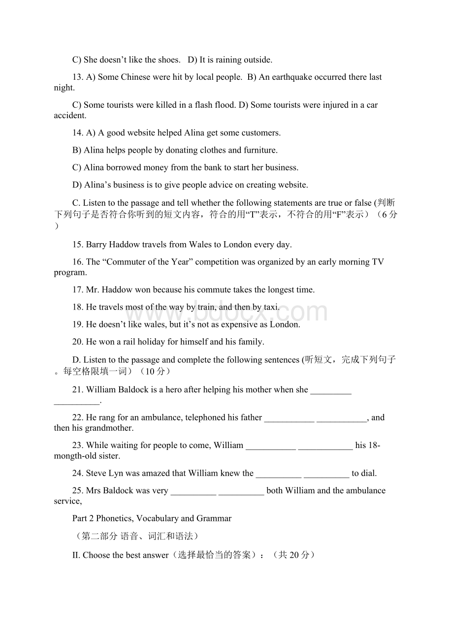 最新7杨浦初三英语一模卷.docx_第2页