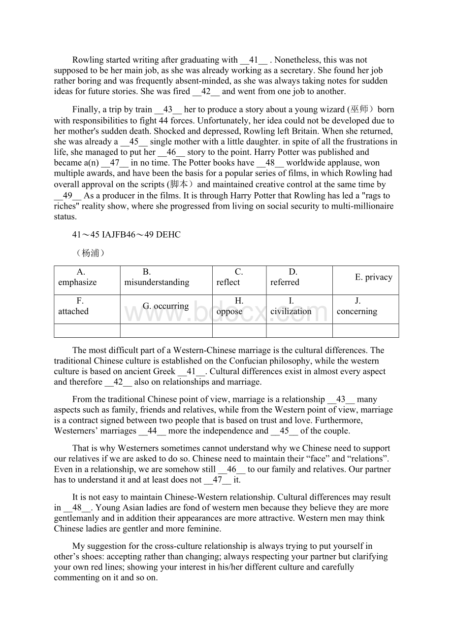 上海市高三英语一模考试汇编 十选九Word格式文档下载.docx_第2页