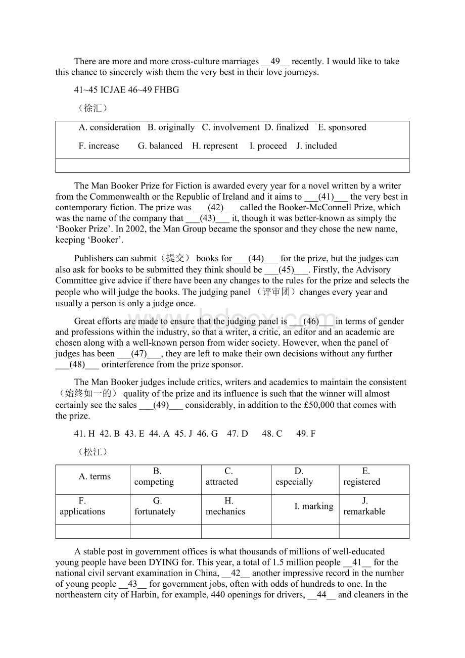 上海市高三英语一模考试汇编 十选九.docx_第3页