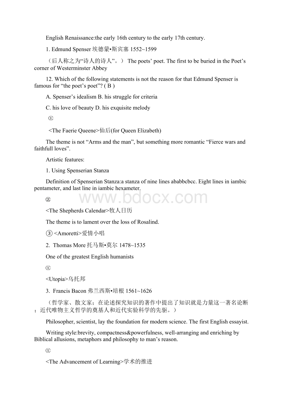 英国文学简史期末考试复习要点 刘炳善版.docx_第3页