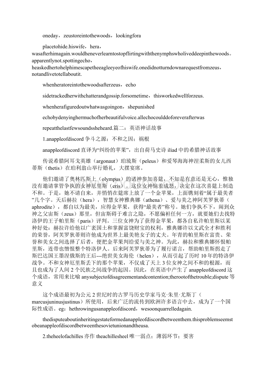 民间故事英文Word文件下载.docx_第2页